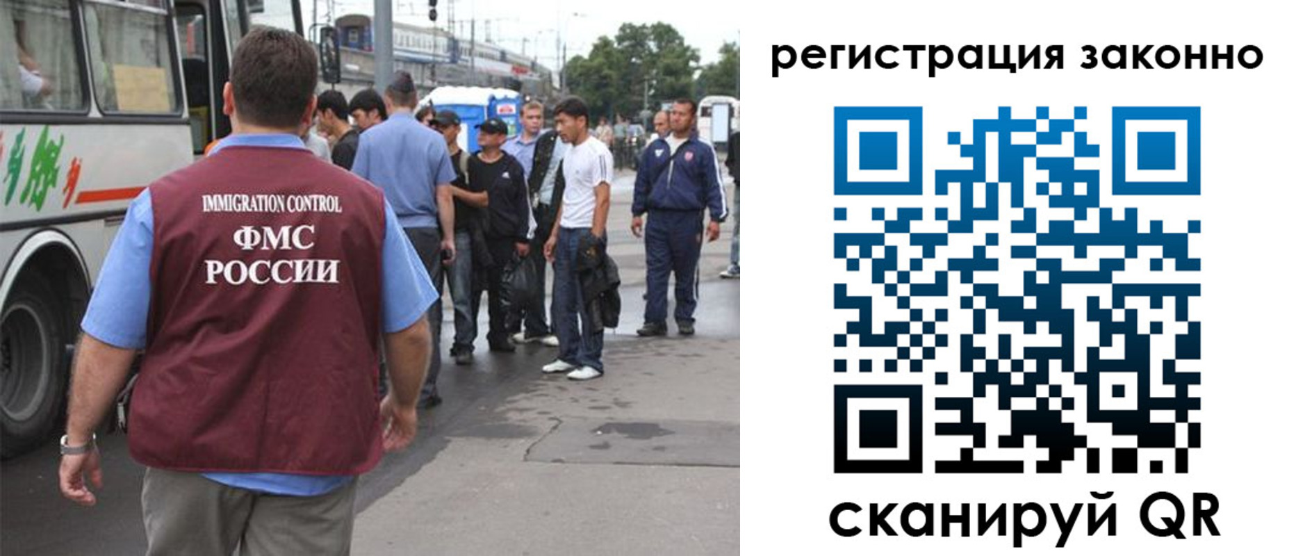 прописка законно в Клинцах